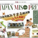 料理研究家 竹内ひろみ